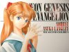 evangelion asuka wallpaper 01.jpg