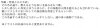 Japanese to decypher.jpg